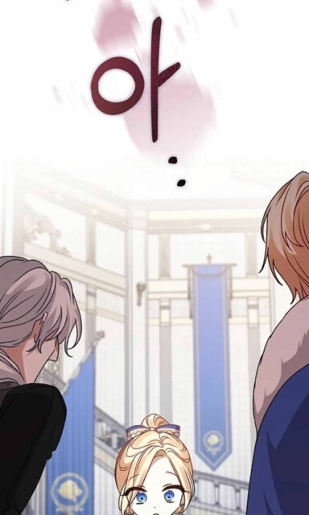 Nàng Bạo Chúa Muốn Có Một Cuộc Sống Hạnh Phúc Hơn! Chapter 5 - Trang 2