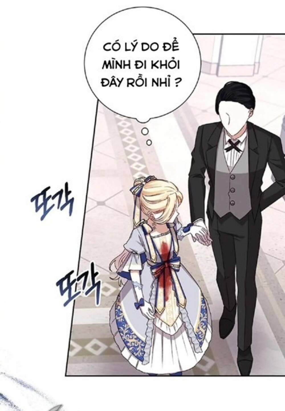 Nàng Bạo Chúa Muốn Có Một Cuộc Sống Hạnh Phúc Hơn! Chapter 5 - Trang 2