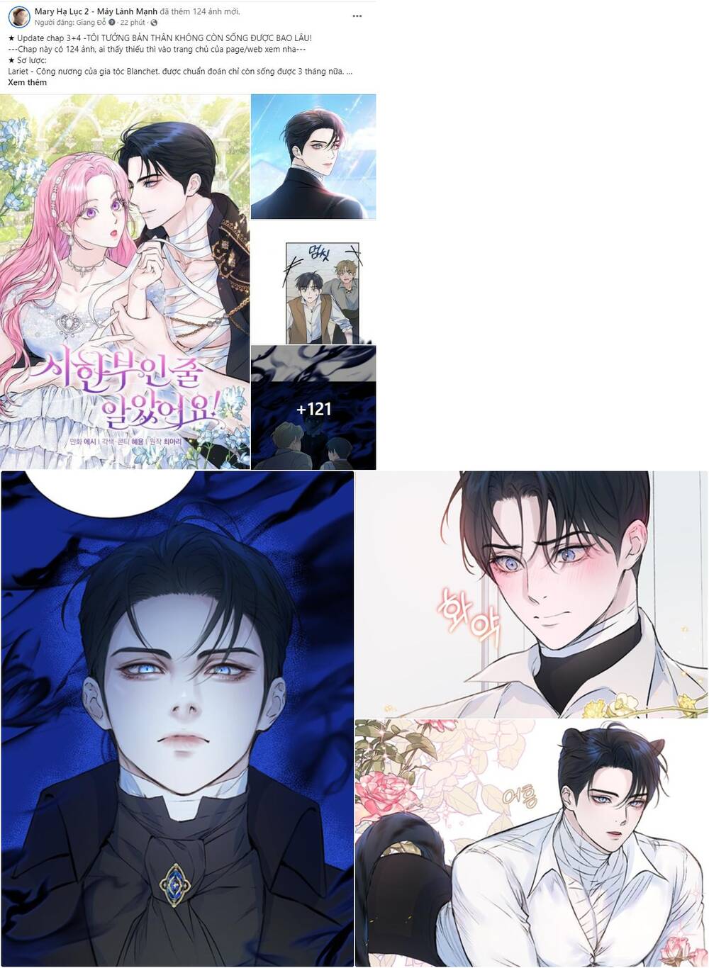 Nàng Bạo Chúa Muốn Có Một Cuộc Sống Hạnh Phúc Hơn! Chapter 7.2 - Trang 2