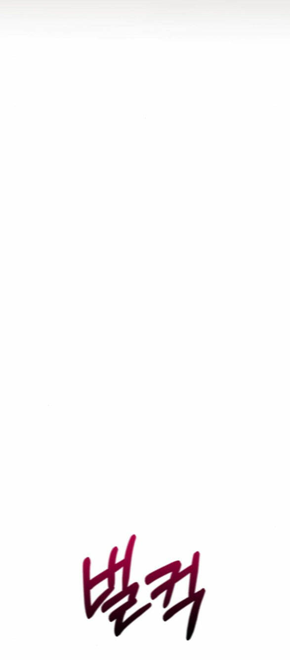 Nàng Bạo Chúa Muốn Có Một Cuộc Sống Hạnh Phúc Hơn! Chapter 8.1 - Trang 2