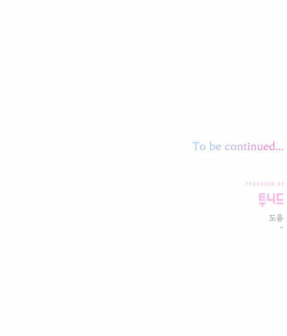 Nàng Bạo Chúa Muốn Có Một Cuộc Sống Hạnh Phúc Hơn! Chapter 8.2 - Trang 2