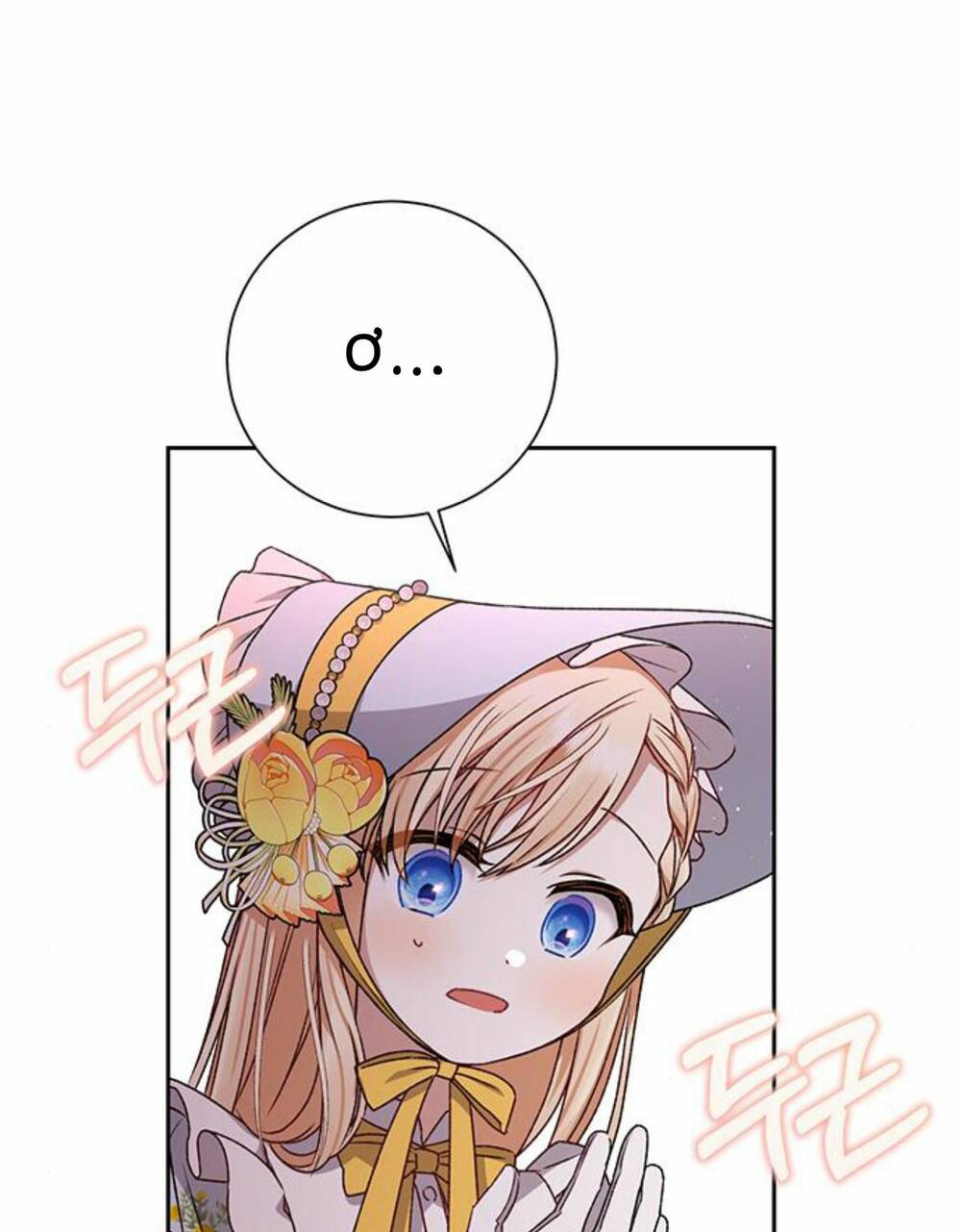 Nàng Bạo Chúa Muốn Có Một Cuộc Sống Hạnh Phúc Hơn! Chapter 9 - Trang 2