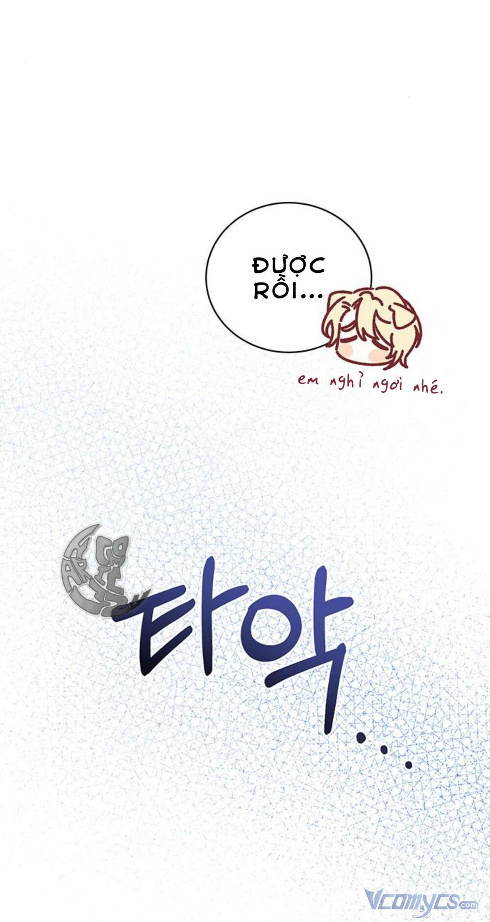 Nàng Bạo Chúa Muốn Có Một Cuộc Sống Hạnh Phúc Hơn! Chapter 9 - Trang 2