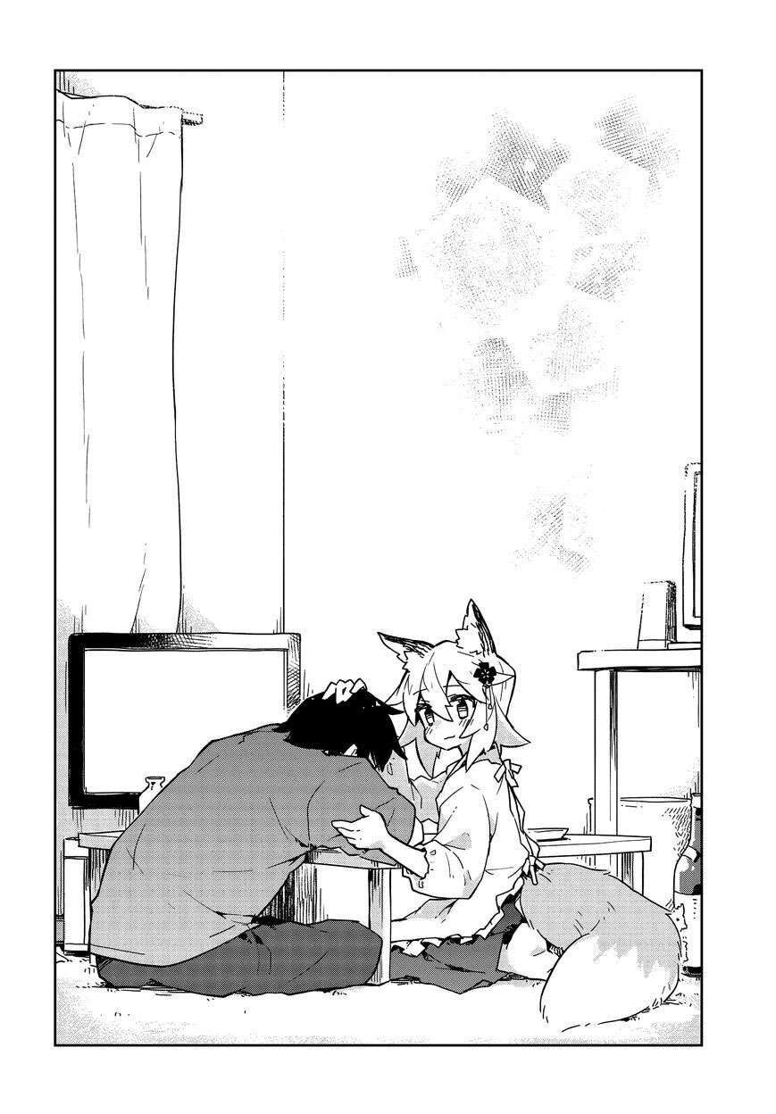Nàng Cáo Đảm Đang Senko Chapter 17 - Trang 2