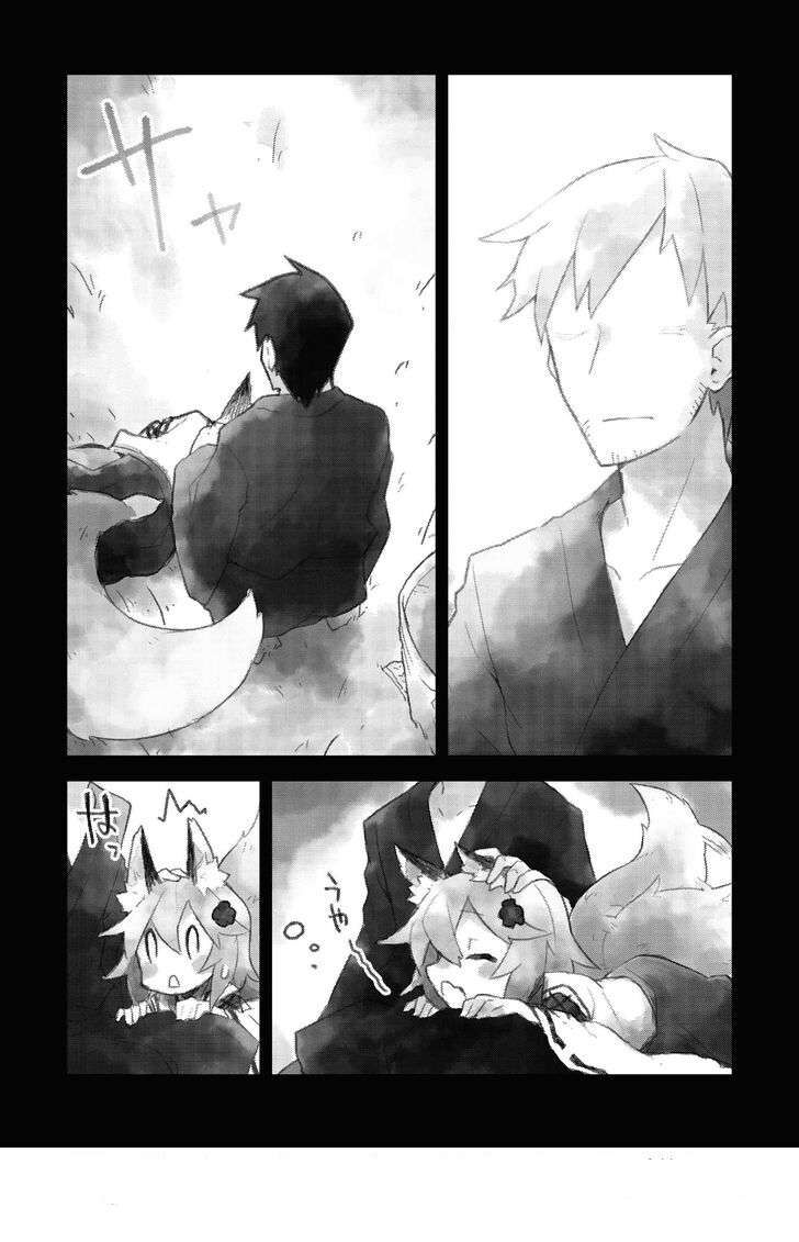 Nàng Cáo Đảm Đang Senko Chapter 5 - Trang 2