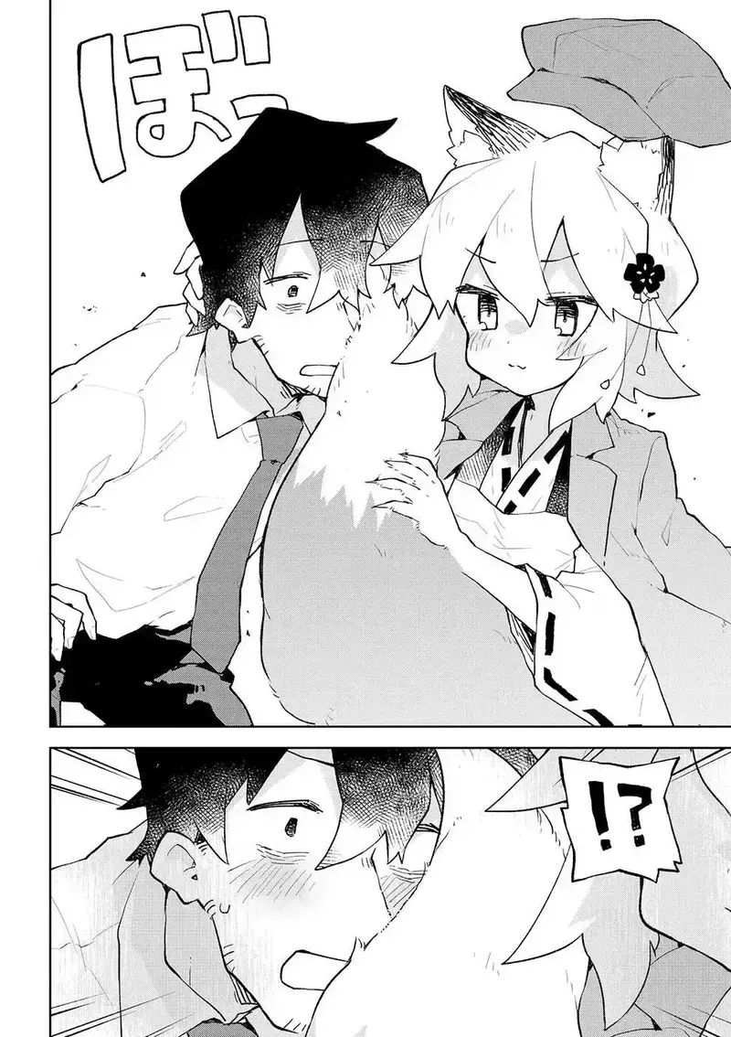 Nàng Cáo Đảm Đang Senko Chapter 52 - Trang 2