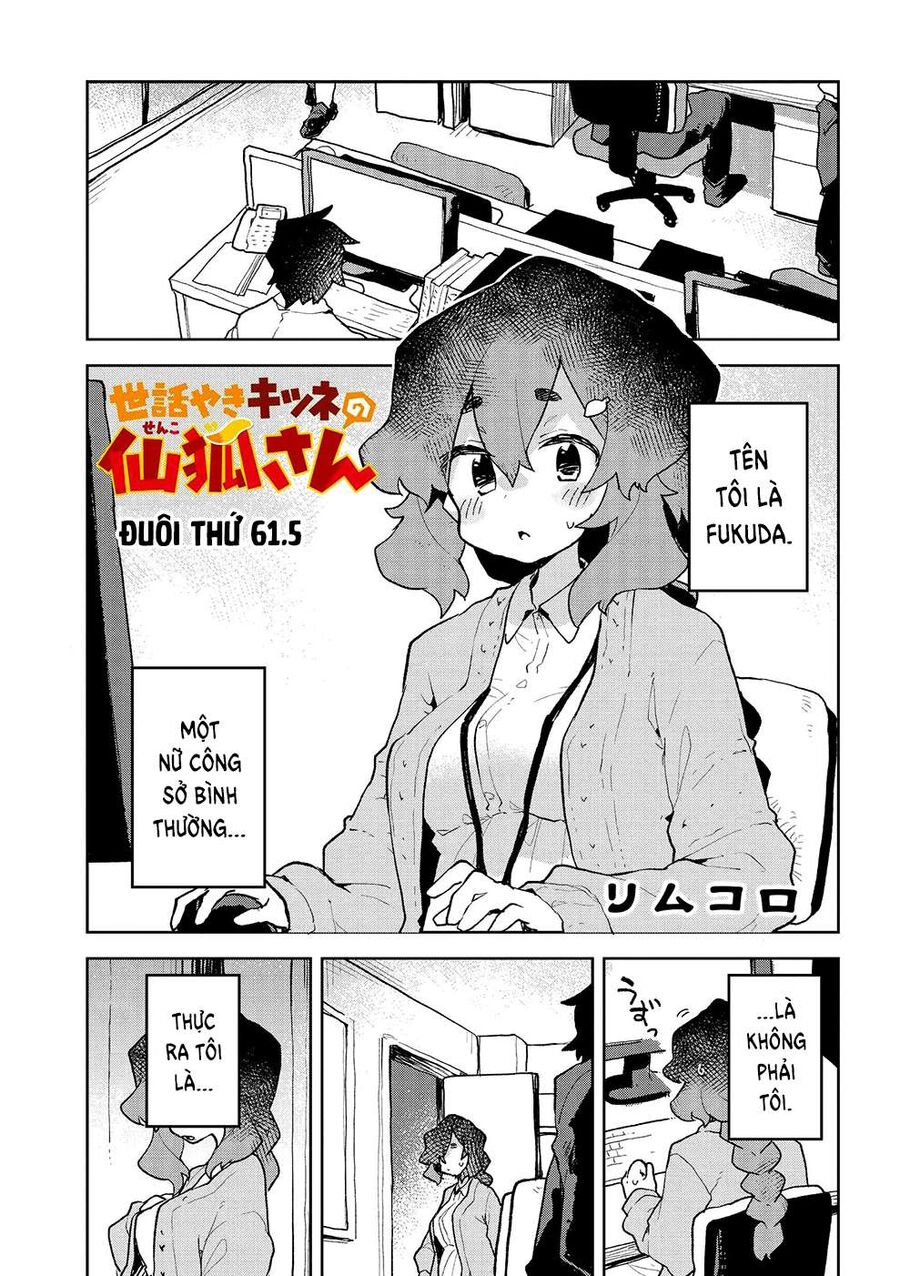 Nàng Cáo Đảm Đang Senko Chapter 61.5 - Trang 2