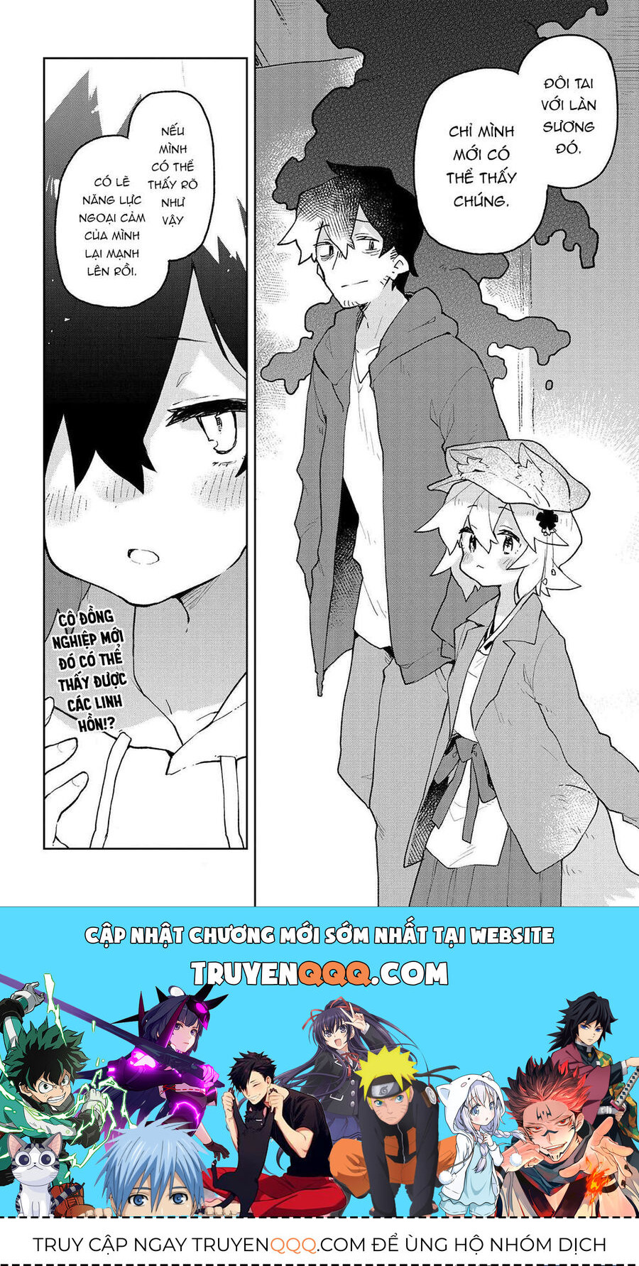 Nàng Cáo Đảm Đang Senko Chapter 65 - Trang 2