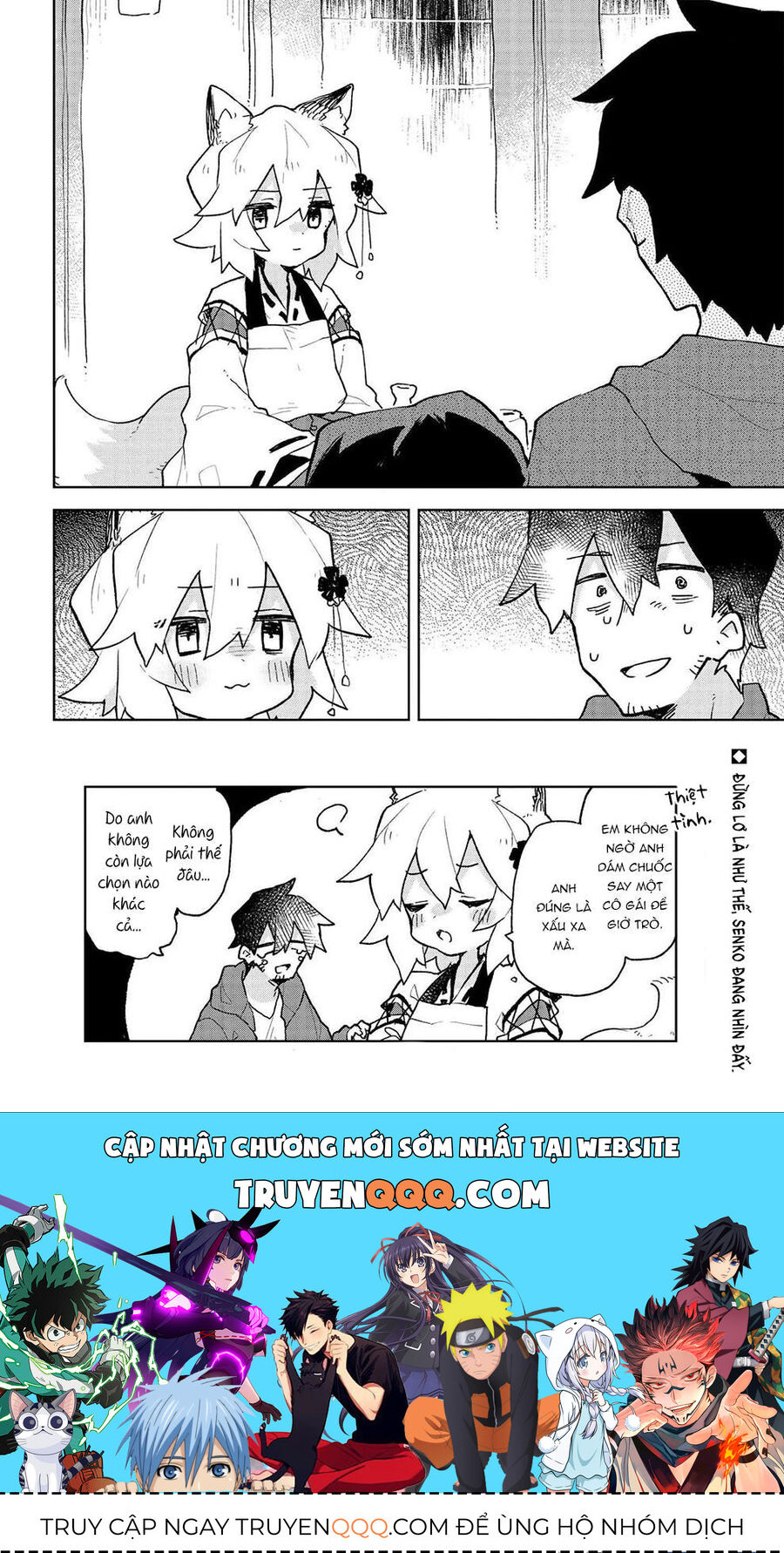 Nàng Cáo Đảm Đang Senko Chapter 72 - Trang 2