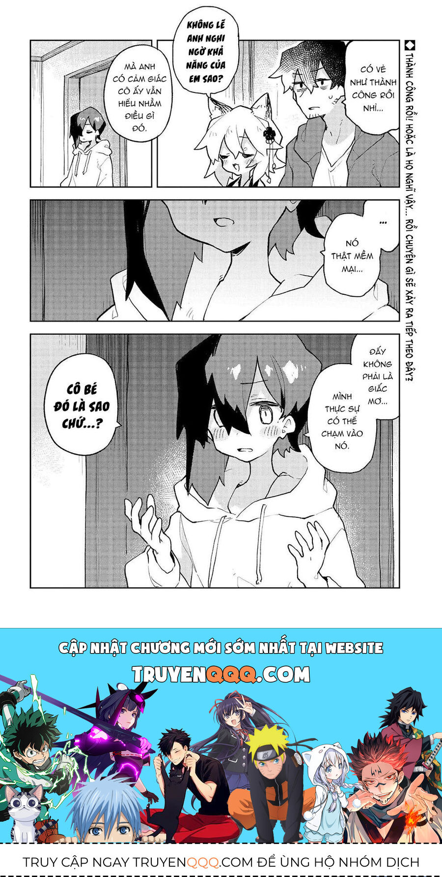 Nàng Cáo Đảm Đang Senko Chapter 73 - Trang 2