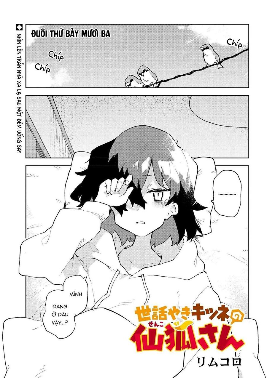 Nàng Cáo Đảm Đang Senko Chapter 73 - Trang 2