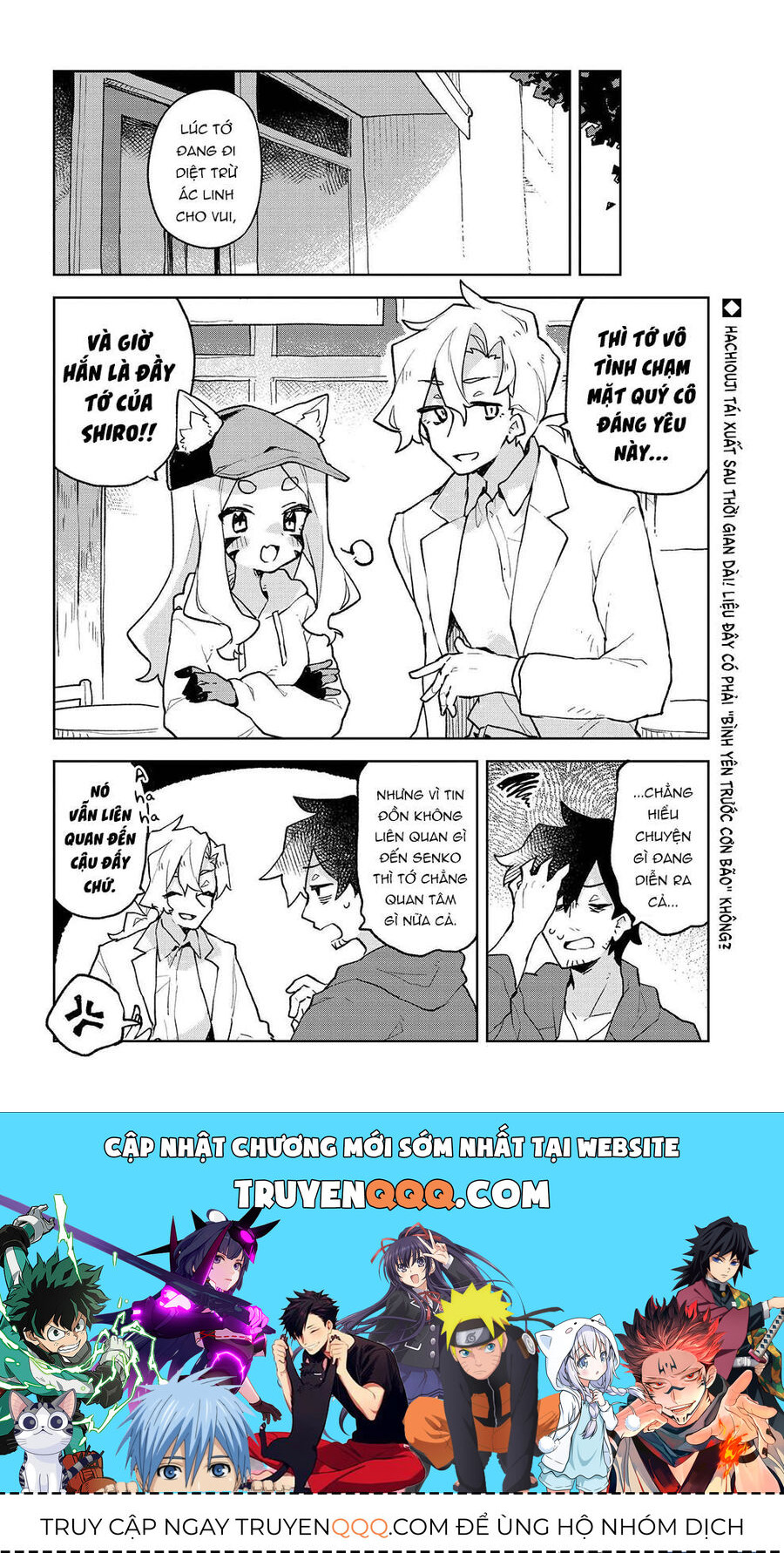 Nàng Cáo Đảm Đang Senko Chapter 74 - Trang 2