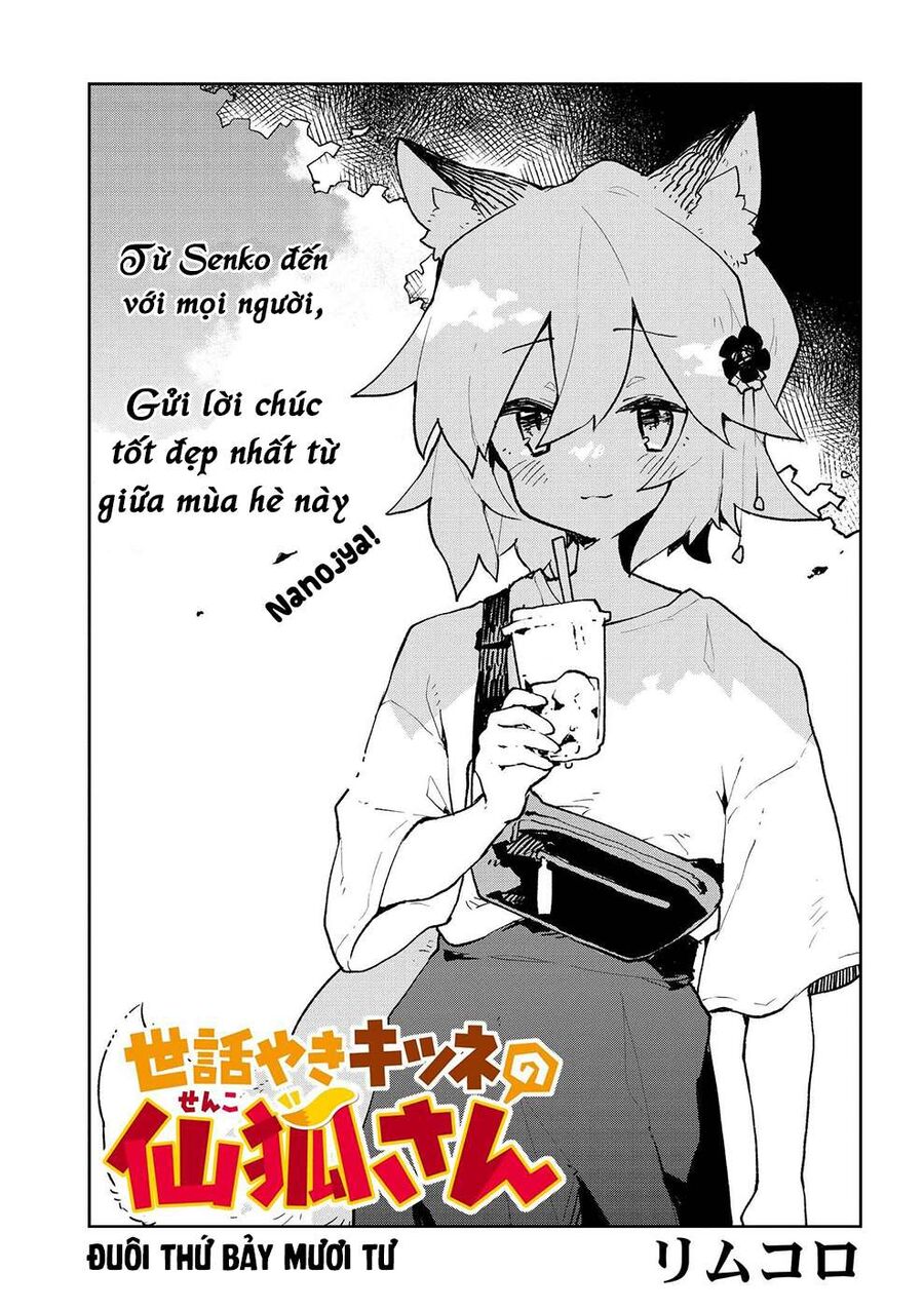 Nàng Cáo Đảm Đang Senko Chapter 74 - Trang 2