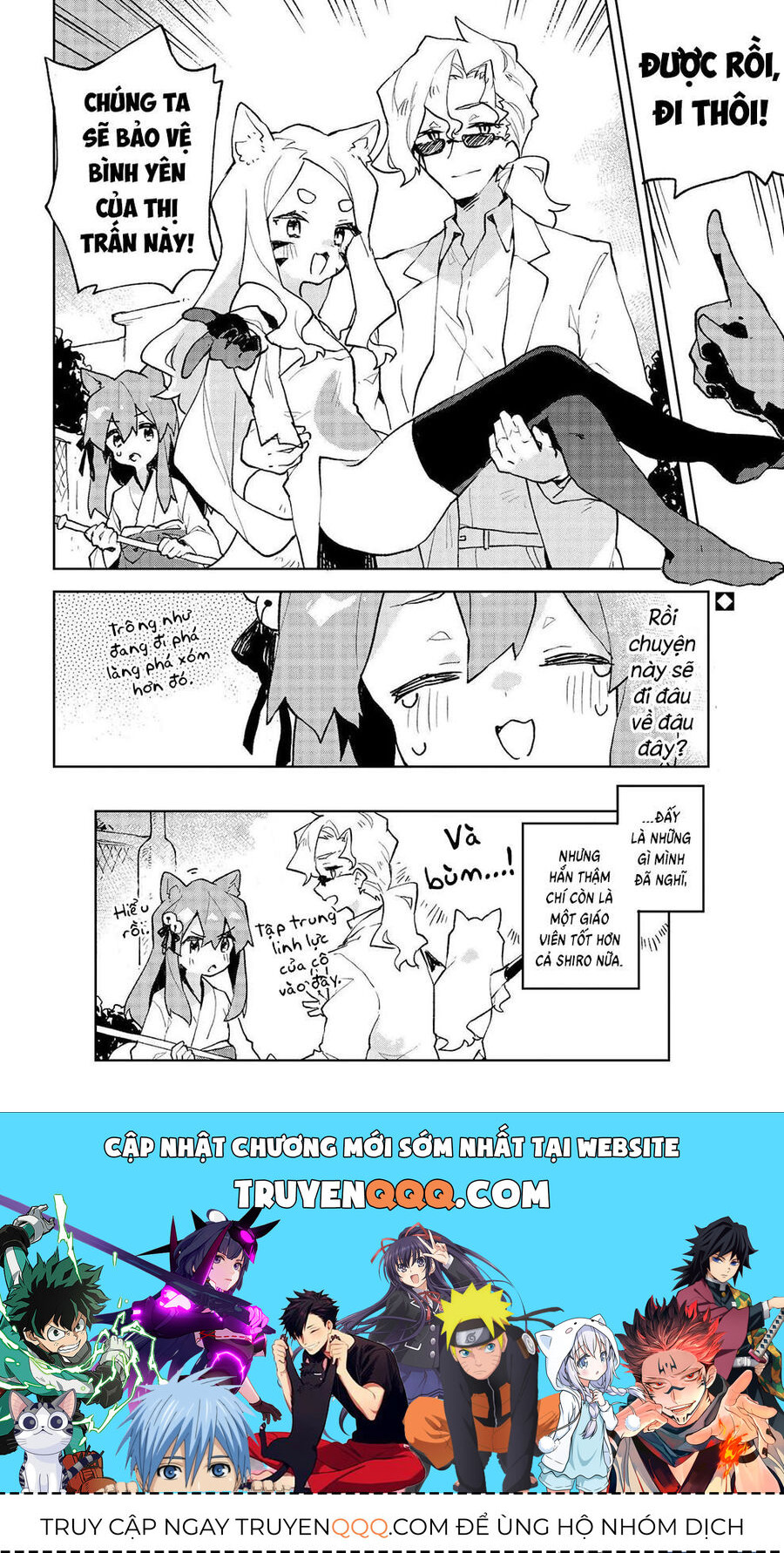 Nàng Cáo Đảm Đang Senko Chapter 76.5 - Trang 2