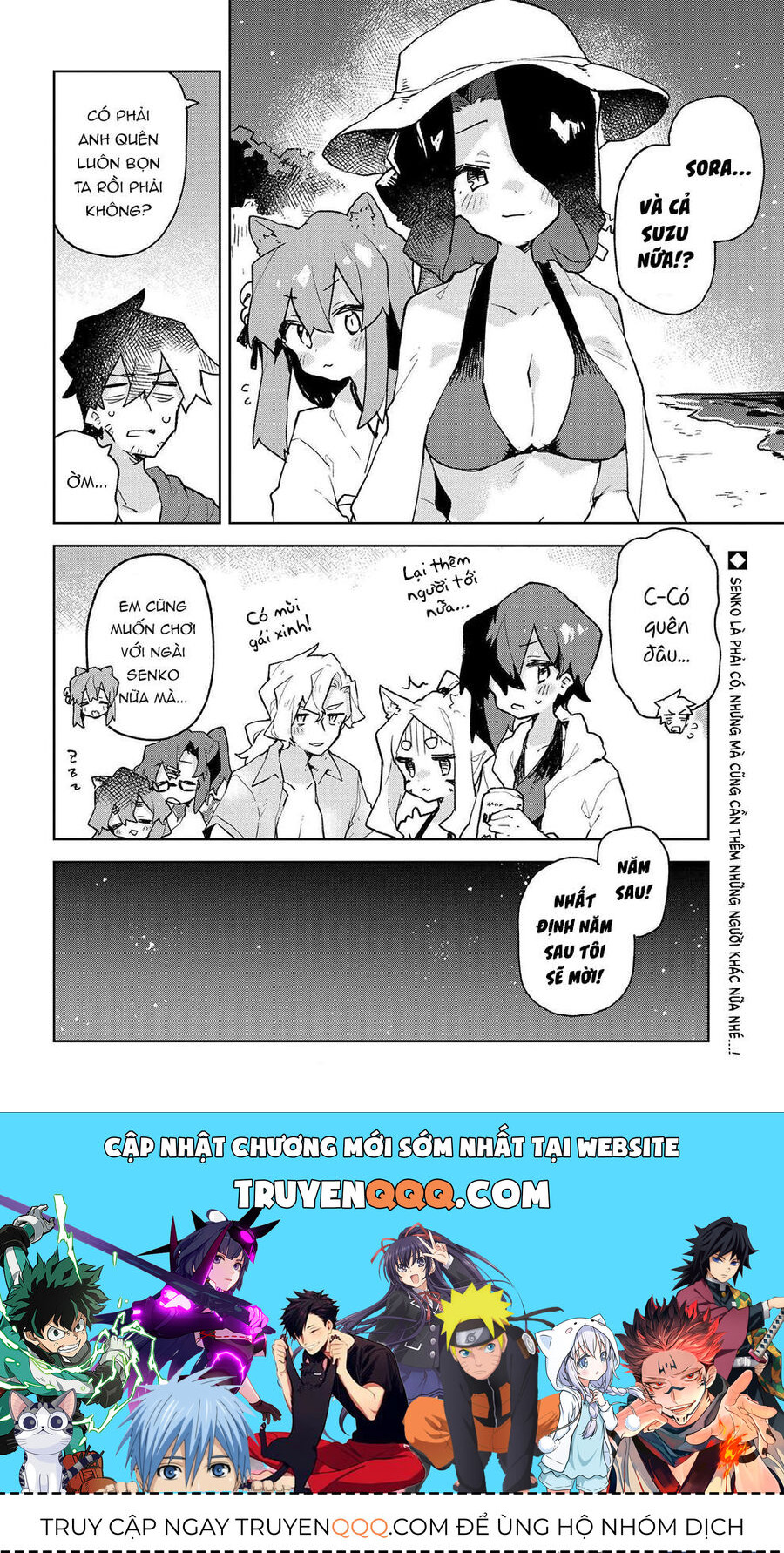 Nàng Cáo Đảm Đang Senko Chapter 76 - Trang 2