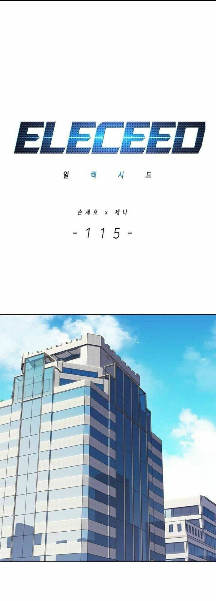 Nàng Cáo Trên Núi Chapter 115 - Trang 2