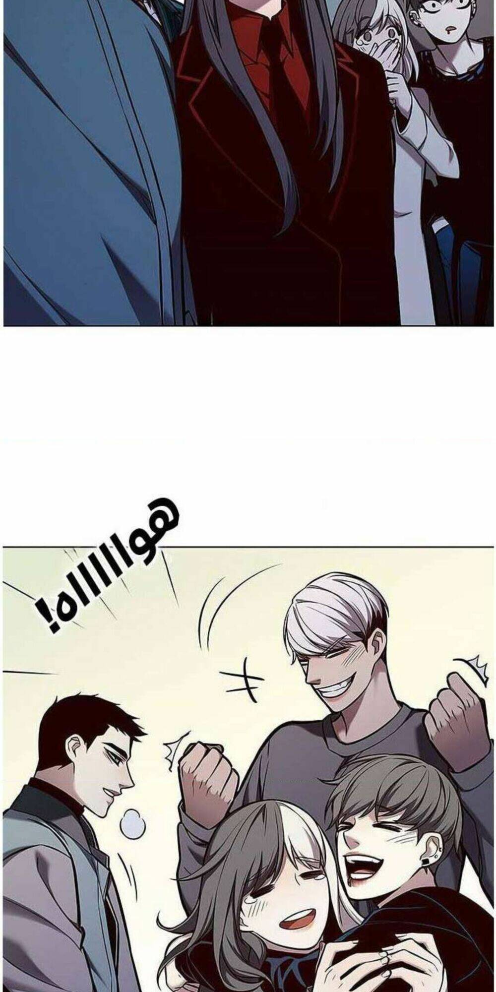 Nàng Cáo Trên Núi Chapter 140 - Trang 2