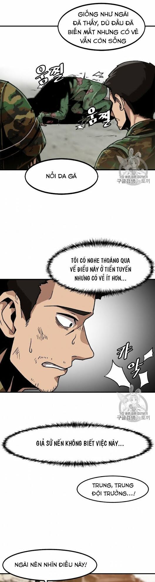 Nâng Cấp Một Mình Chapter 1 - Trang 2