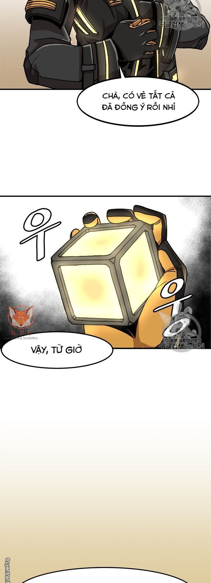 Nâng Cấp Một Mình Chapter 1 - Trang 2