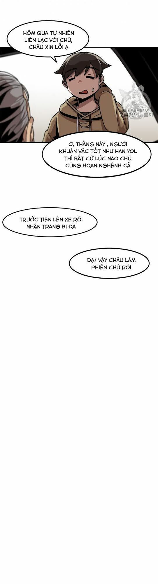 Nâng Cấp Một Mình Chapter 10 - Trang 2