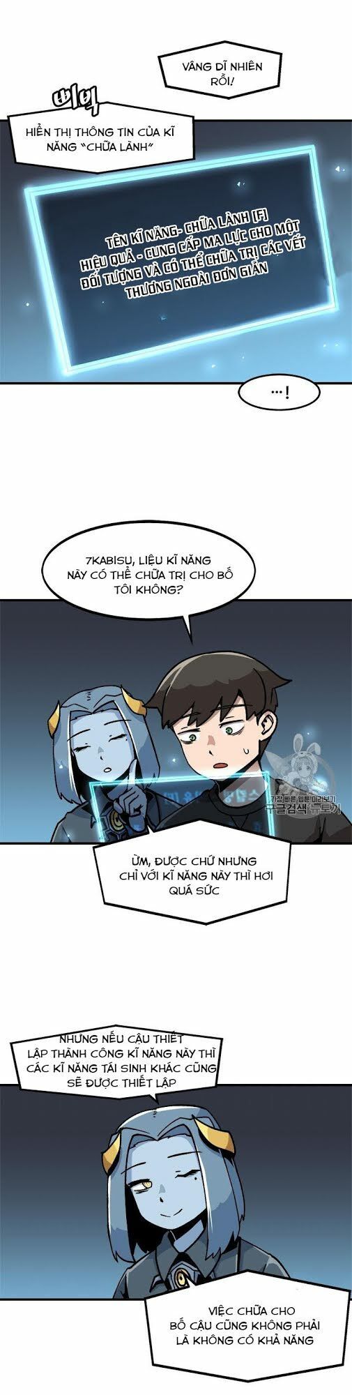 Nâng Cấp Một Mình Chapter 13 - Trang 2