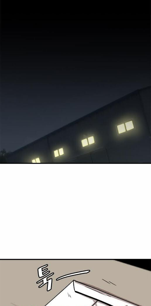 Nâng Cấp Một Mình Chapter 14 - Trang 2