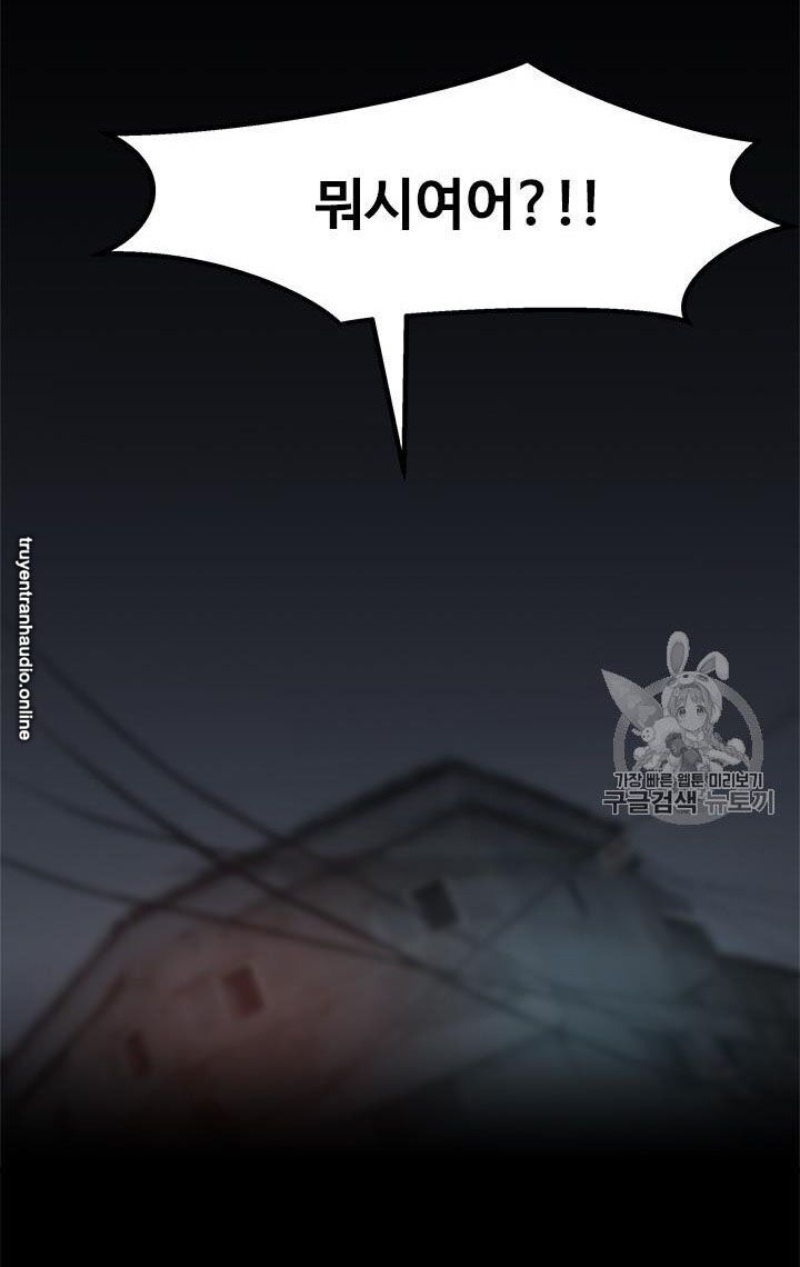 Nâng Cấp Một Mình Chapter 14 - Trang 2