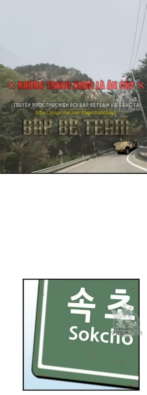 Nâng Cấp Một Mình Chapter 15 - Trang 2