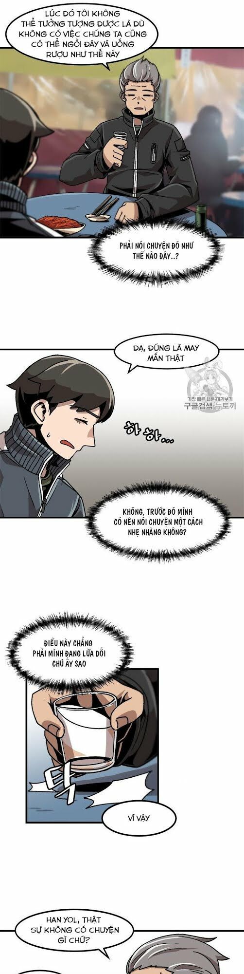 Nâng Cấp Một Mình Chapter 19 - Trang 2