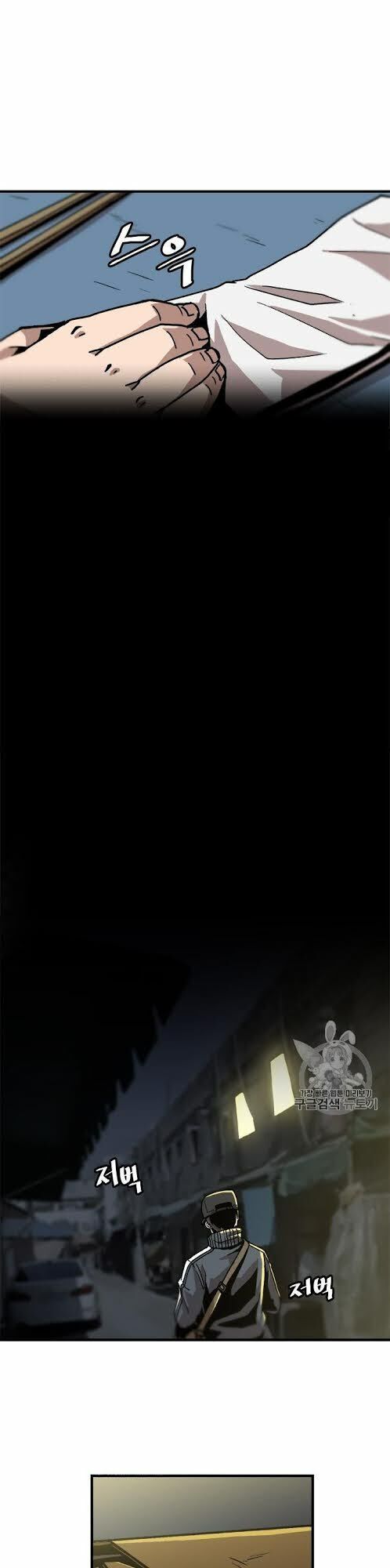 Nâng Cấp Một Mình Chapter 19 - Trang 2