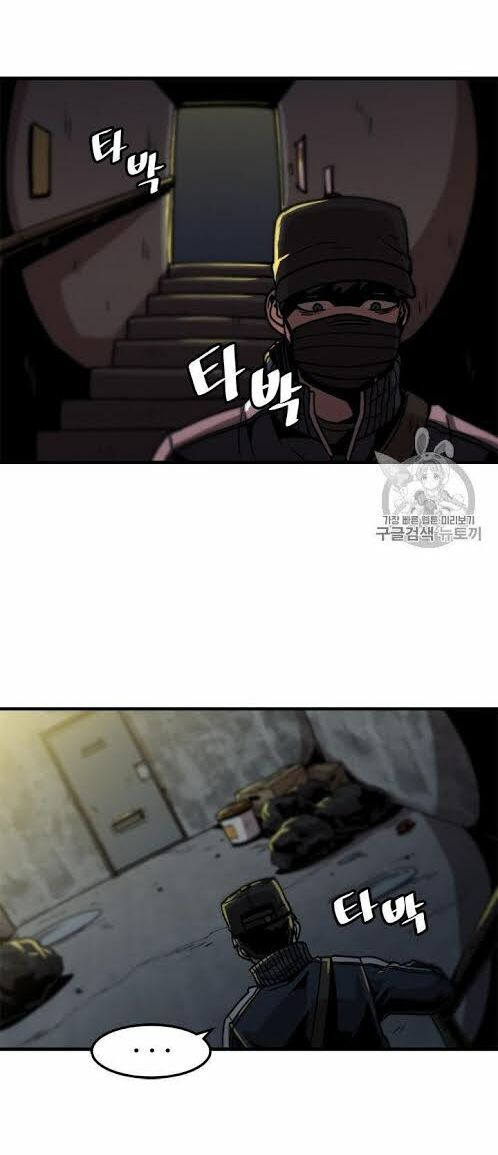 Nâng Cấp Một Mình Chapter 19 - Trang 2