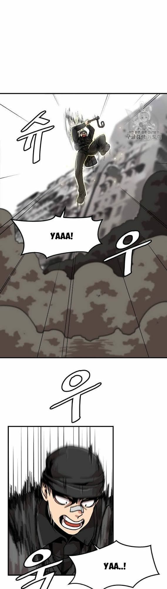 Nâng Cấp Một Mình Chapter 2 - Trang 2