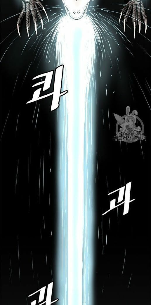 Nâng Cấp Một Mình Chapter 2 - Trang 2