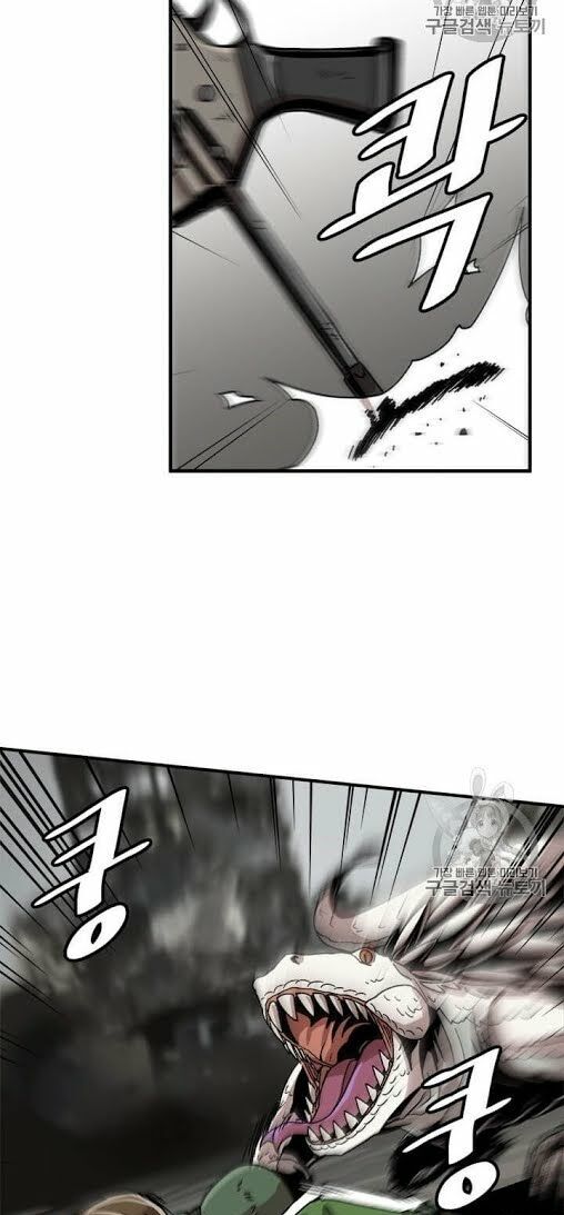 Nâng Cấp Một Mình Chapter 2 - Trang 2