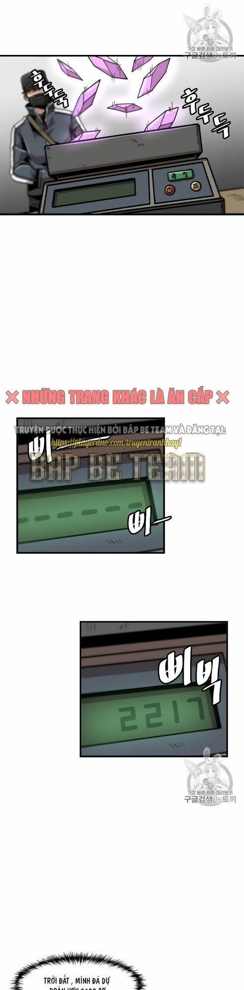 Nâng Cấp Một Mình Chapter 20 - Trang 2