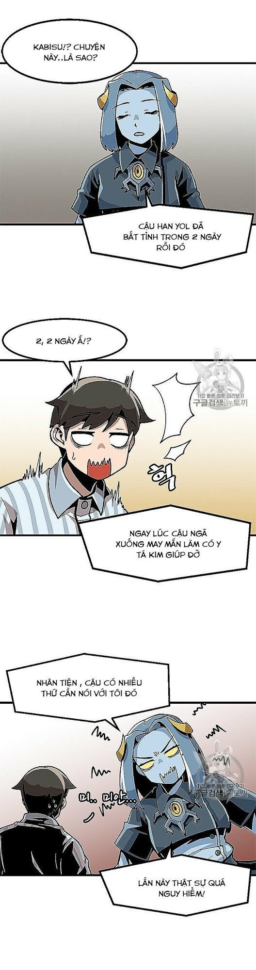 Nâng Cấp Một Mình Chapter 21 - Trang 2