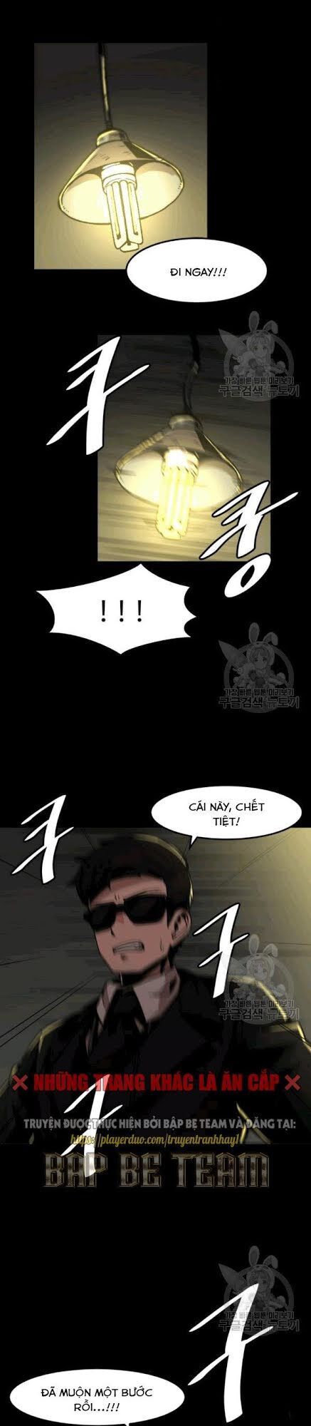 Nâng Cấp Một Mình Chapter 24 - Trang 2