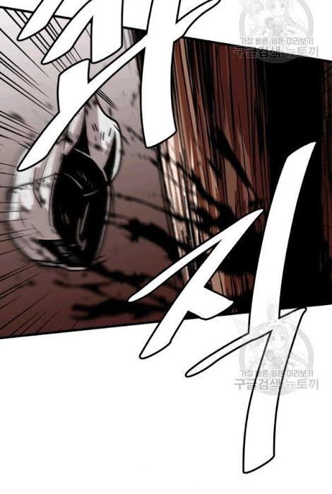 Nâng Cấp Một Mình Chapter 24 - Trang 2