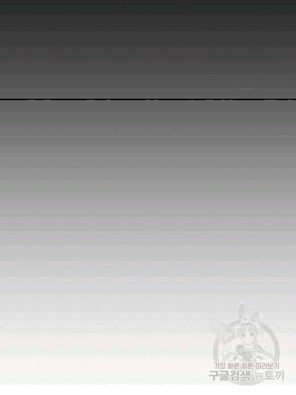 Nâng Cấp Một Mình Chapter 24 - Trang 2