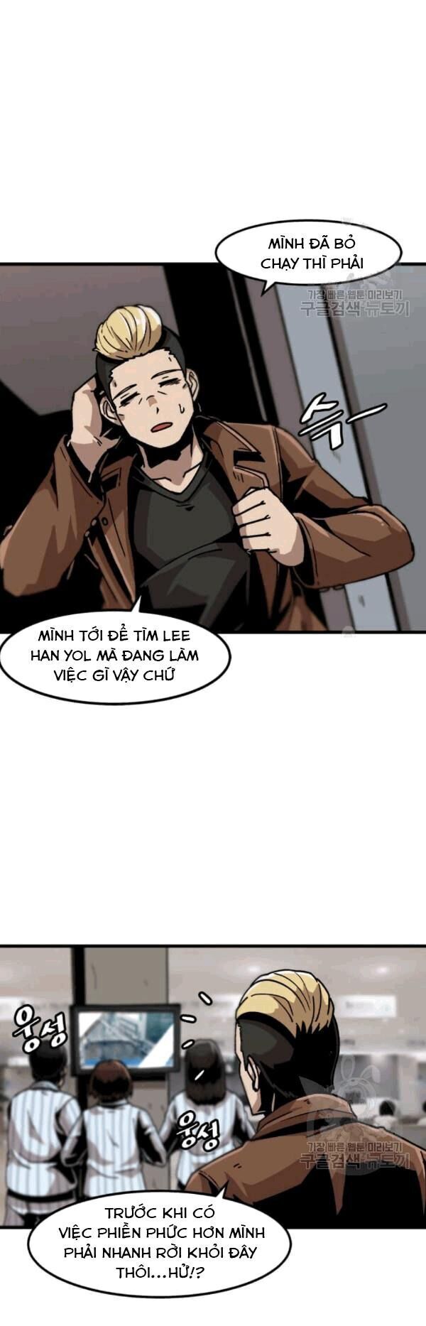 Nâng Cấp Một Mình Chapter 26 - Trang 2