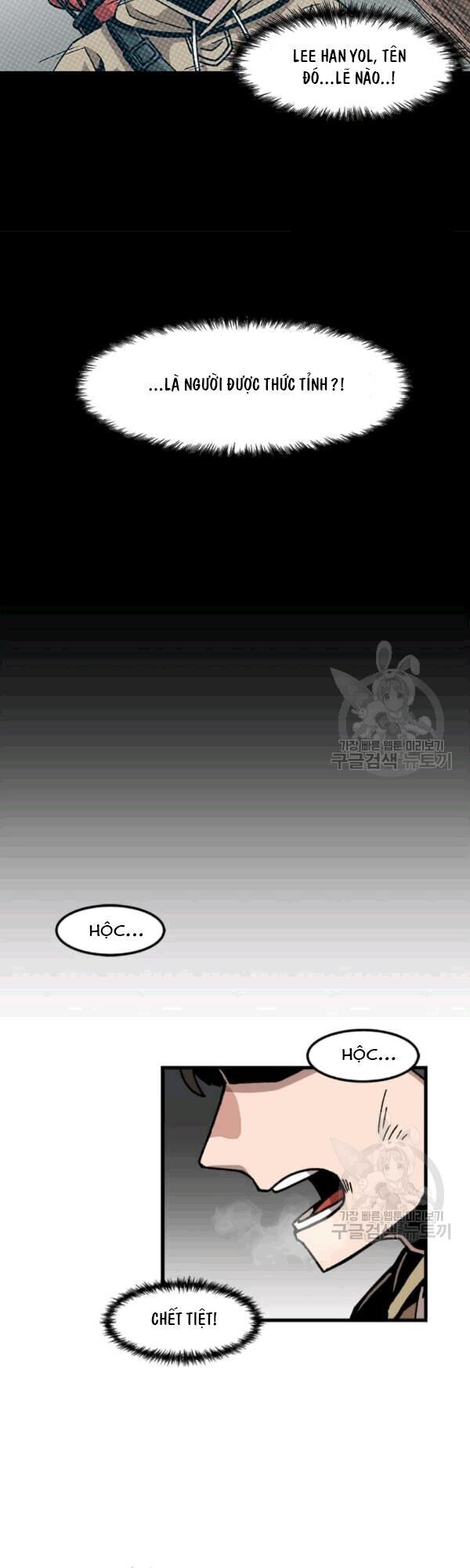 Nâng Cấp Một Mình Chapter 26 - Trang 2