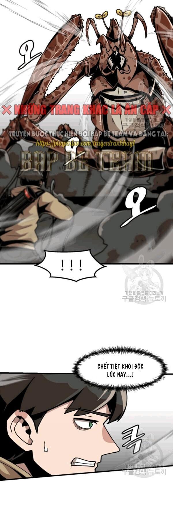 Nâng Cấp Một Mình Chapter 26 - Trang 2