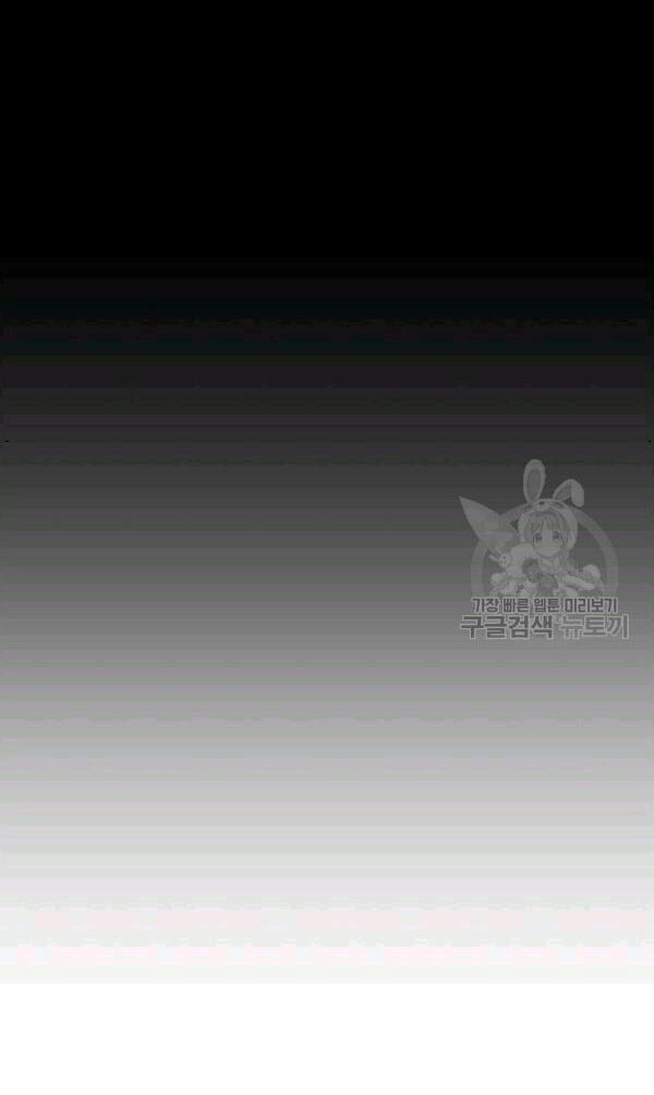 Nâng Cấp Một Mình Chapter 26 - Trang 2