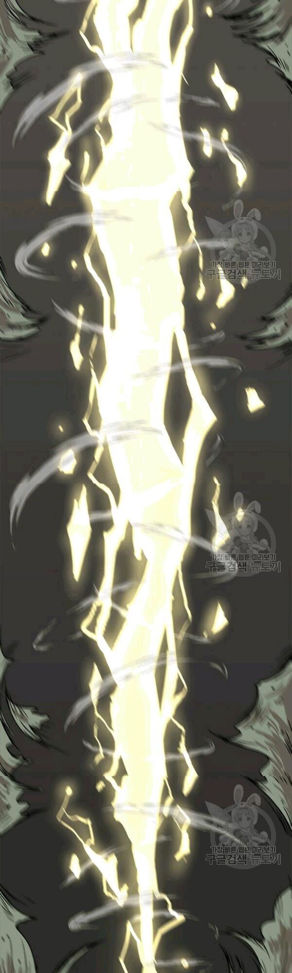 Nâng Cấp Một Mình Chapter 27 - Trang 2