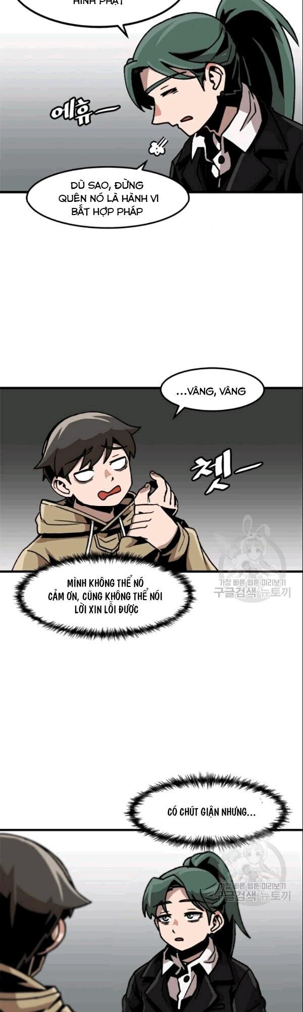 Nâng Cấp Một Mình Chapter 28 - Trang 2