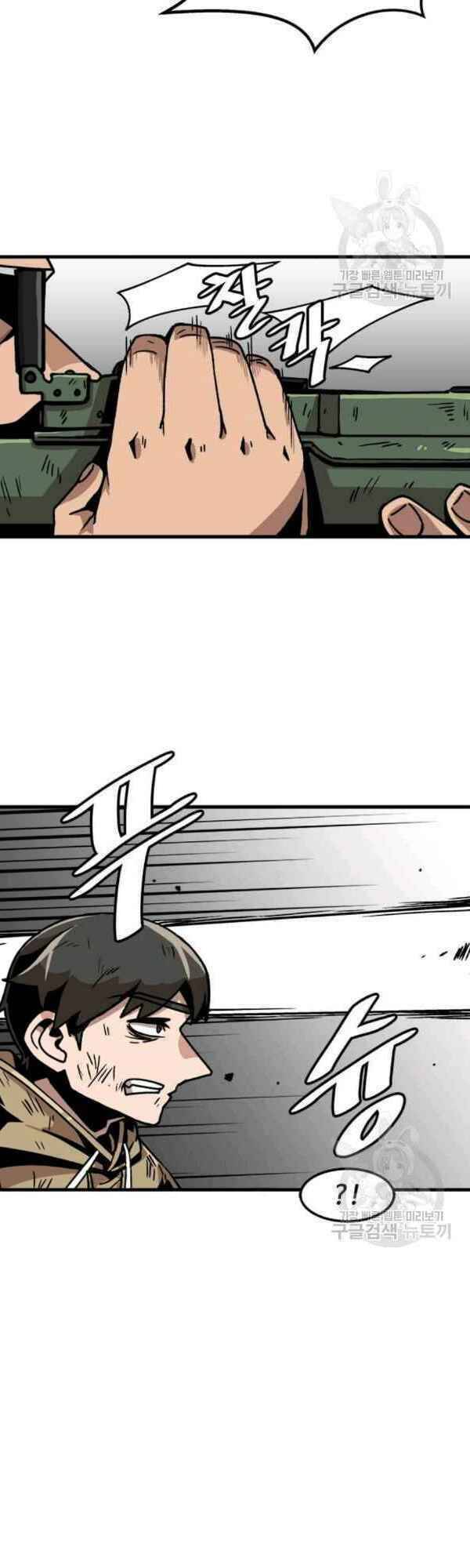 Nâng Cấp Một Mình Chapter 31 - Trang 2