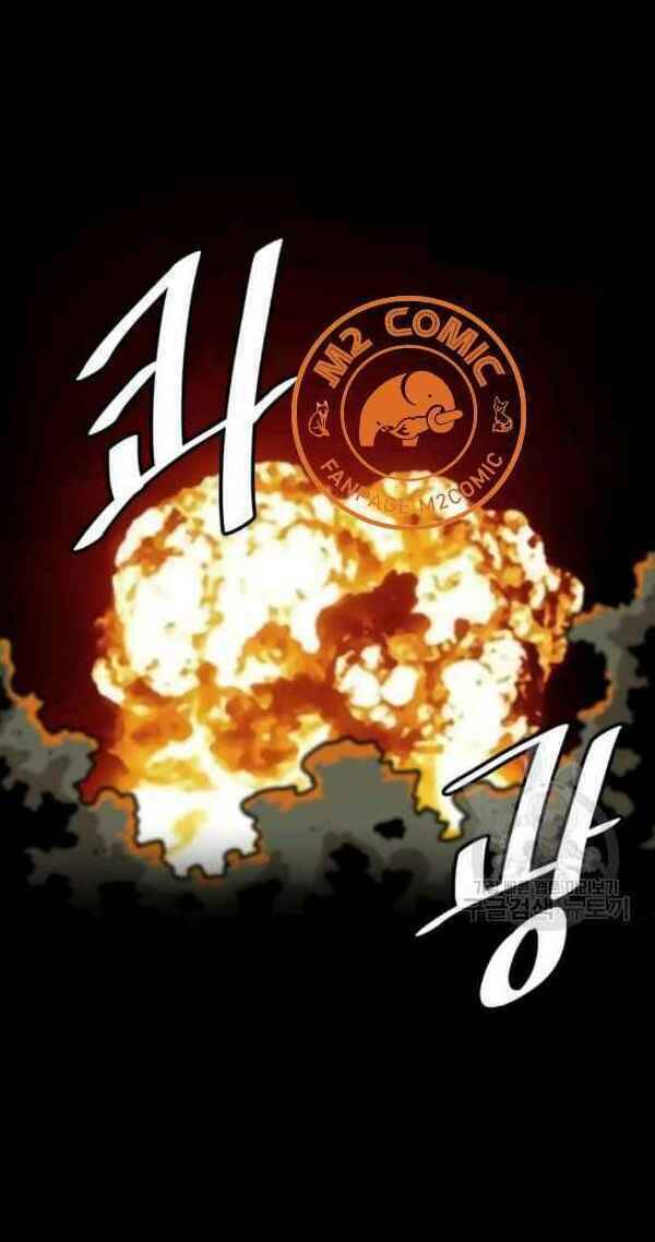 Nâng Cấp Một Mình Chapter 31 - Trang 2