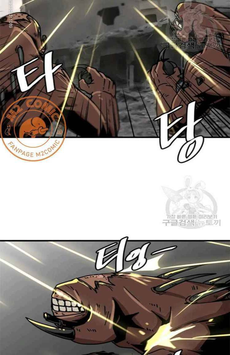 Nâng Cấp Một Mình Chapter 35 - Trang 2