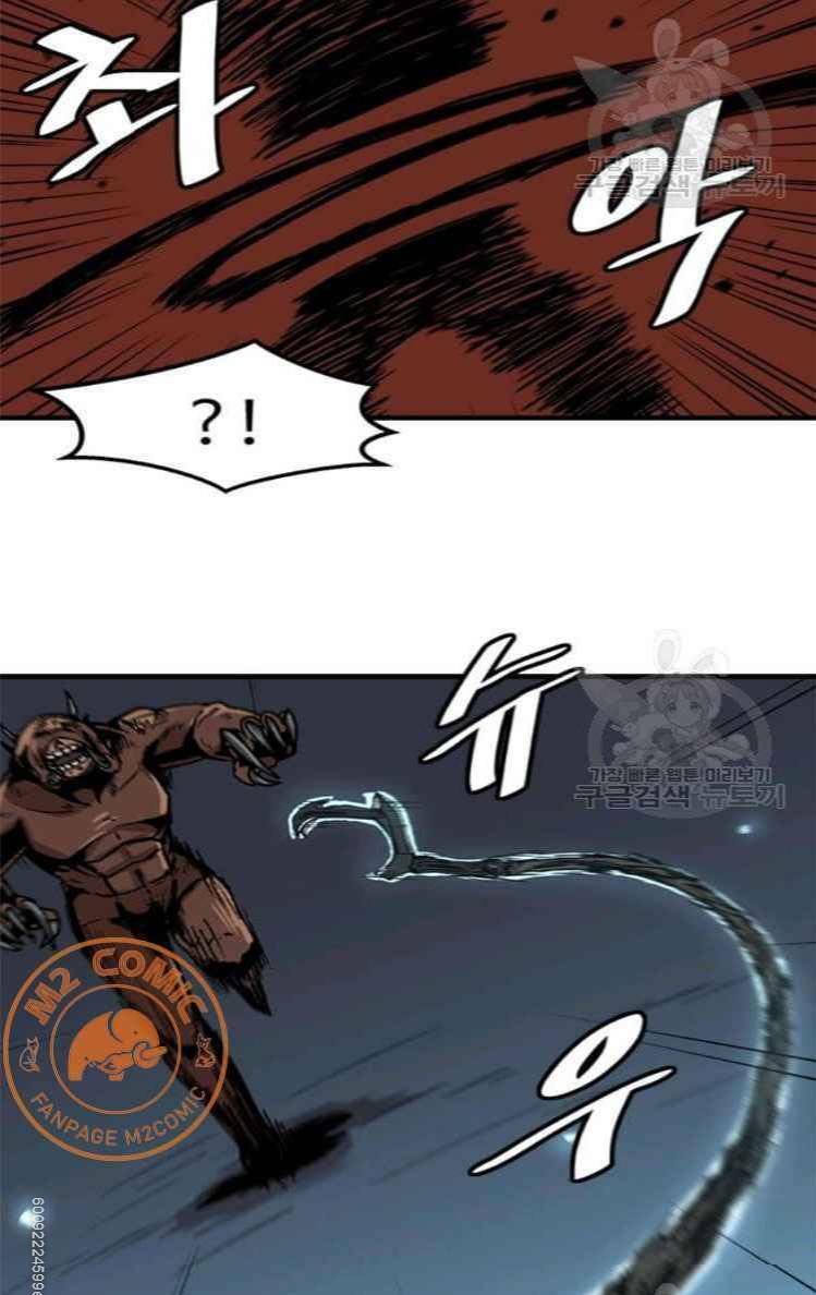 Nâng Cấp Một Mình Chapter 35 - Trang 2