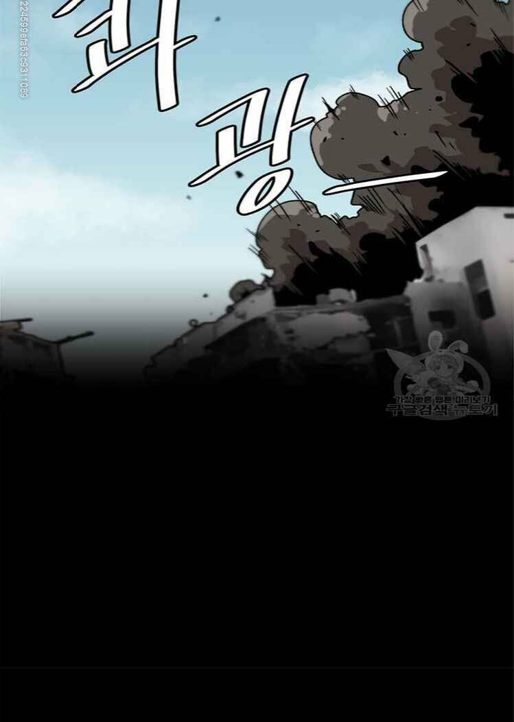 Nâng Cấp Một Mình Chapter 39 - Trang 2